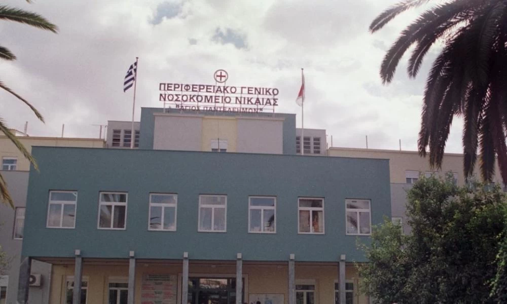Στο «κόκκινο» το Κρατικό Νίκαιας με μόνο 7 κλίνες διαθέσιμες